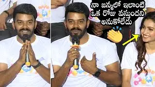 Sudigali Sudheer Great Speech At Wanted PanduGod Press Meet | Deepika Pilli | Daily Culture