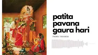 Patita Pavana Gaura Hari | A Tribute to HH Kadamba Kanana Swami Maharaj