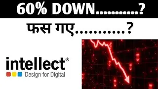 Intellect 60% Down 😭😭 | Intellect design arena share latest news | Intellect design arena share