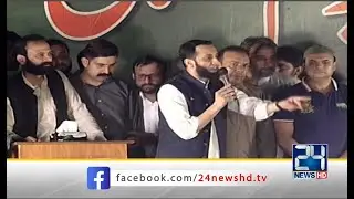 PML N Jalsa In Lahore | PML N Leader Speech In Lahore Jalsa