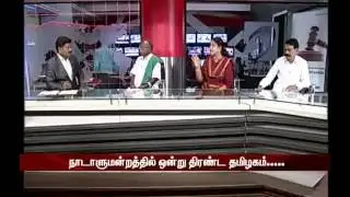 Avadi Kumar Speech on Manidha Urimai Meeral - Sathiyam Sathiyame - Sathiyam TV