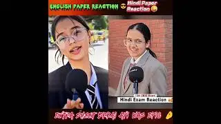 Extra Sheet Brkai Ayi 😎Cbse English Paper Reaction Vs Hindi Paper Reaction😜#cbseboard#exam#schooll
