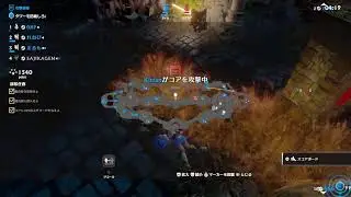 Warlander　2025/12/31 カスタムマッチ