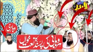 New Best Hamad o Naat Collection By Mansha Qadri | Chak 315 EB Burewala | Al Badar Studio