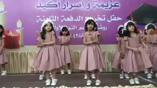 إهدء لمديرة روضة براعم النور الأولى بشرورة (منى باشراحيل )13/8/1438هـ