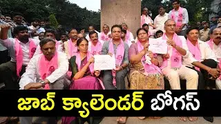KTR Warns Congress Govt Over Job Calendar, Telangana Students | NKNEWS