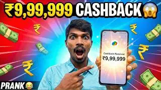 Google Pay 2025 CashBack Secret Tricks 🔥 | నేను ఎలా సంపాదించాను? (Step By Step)