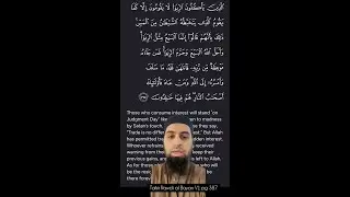 Why Does the Qur'an Forbid Interest (Riba)? Insights from Tafsir Rawa'i' al-Bayan #Islam #Quran