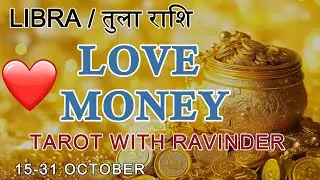 LIBRA / तुला राशि : LOVE & MONEY (प्यार और पैसा) 15 October to 31 October &ndash; Tarot with Ravinder