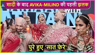 Avika & Milind FIRST Appearance Post Their Real Intercaste Marriage, FLAUNTS Mangalsutra, Muh Mitha