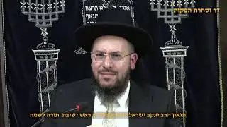 כח הדומם להפוך לחי ע