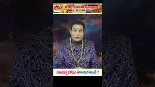 Adrushta Ratnamతో మహా అద్బుతం | Adrushta Ratnam | gem stone | lucky stone | 9399993389