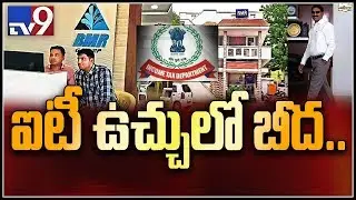 IT raids on firms of senior TDP leader Beeda Masthan Rao in Andhra - TV9