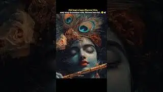 Jiski laagi re lagan Ishwar se,usey waqt ka intezaar nahi, bharosa hota hai...😌[26/30] #lordkrishna