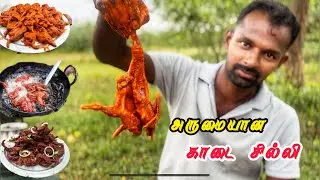 Tasty Fried Quail Recipe | Angry Bird Recipe | KAADAI FRY