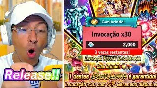 2 MIL CRISTAIS = UM LF GARANTIDO! - DRAGON BALL LEGENDS