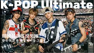 Please look at me 저를 봐주세요| Retro K-pop Music Appreciation | Korean Pop Music from 2000 | For Driving