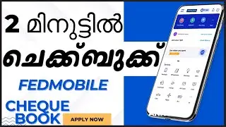 Checkbook in 2 minutes #federalbank #chequebook request #online how to apply chequebook?