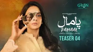 PAMAAL | Teaser 4 | Ft. Saba Qamar - Haris Waheed | Coming Soon Only on Green TV Entertainment