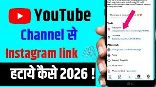 Apne YouTube channel me se Instagram Facebook ka link hataye kaise ! How to remove Instagram link.