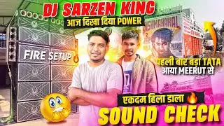 अब पुरे DELHI MEERUT मे' MONSTER👹 BASS का जलवा #DJ पहली बार आया TATA SET-UP #djsarzen #dj 