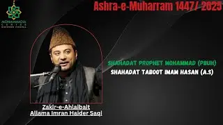 Majlis-e-Aza Shahadat Prophet Mohammad (PBUH) | 27th Safar 1447 / 08-21-2025