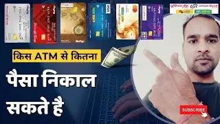 Union Bank Debit Card Types & Limits 💳 | Full Details Union Bank ATM Card | Kaun-Kaun Se Type limit