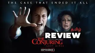 The Conjuring 4 Last Rites Tamil Movie Review (தமிழ்)
