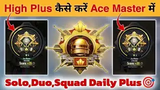 🇮🇳 DAY 27 - HIGH PLUS STRATEGY 📈 TODAY CONQUEROR POINT ⁉️ SOLO DUO SQUAD ✅