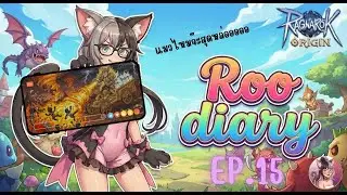 ROO DIARY : EP.15 Eternals vs LEGENDS again again again