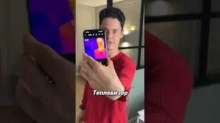 😳[Как Из iPhone Сделать Тепловизор?!]📱