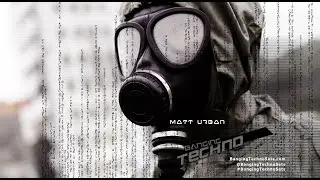 Banging Techno sets 130 - Matt Urban