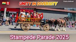 𝗨𝗻𝗶𝘁𝘆 𝗶𝗻 𝗗𝗶𝘃𝗲𝗿𝘀𝗶𝘁𝘆 🇮🇳🇨🇦| 𝗖𝗮𝗹𝗴𝗮𝗿𝘆 𝗦𝘁𝗮𝗺𝗽𝗲𝗱𝗲 𝗣𝗮𝗿𝗮𝗱𝗲 𝟮𝟬𝟮𝟱| #calgary #stampede #parade #yyc #india#proud