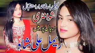 What is Pi Network || Pi Network in Pakistan || Pi Network kya Hai | Sariki Waseeb