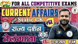22 January 2026 Current Affairs |#60| Rajya Darshan - Telangana | Today Current Affairs by Sachinsir