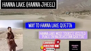 HANNA LAKE, The Way To Hanna Lake Quetta Hanna Lake most tourist visited place in Balochistan Quetta