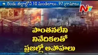 Doubts on Petrochemical Corridor Constructions in AP - Focus Part 03
