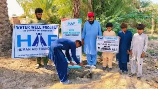 Clean Water Appeal for Thar, Sindh || Hand Pump Appeal 2026