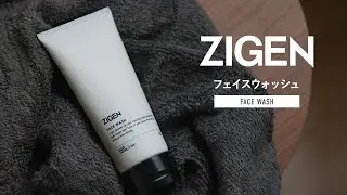 【メンズコスメZIGEN】フェイスウォッシュ - イメージムービー【メンズ美容】