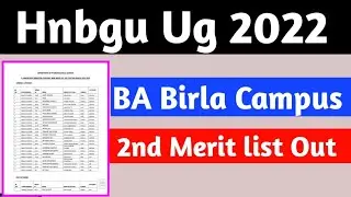 Hnbgu ug Ba 2nd Merit list Birla campus aa gayi 2022 #hnbgubameritlist2022