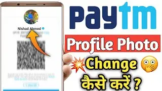 paytm profile photo change kaise kare | How to change paytm profile pic | profile photo kese lagaye