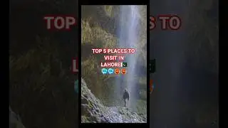 😍😲TOP PLACES TO VISIT IN LAHORE 🇵🇰 #shorts #travel #adventure #usa #pakistan #lahore #food #psl
