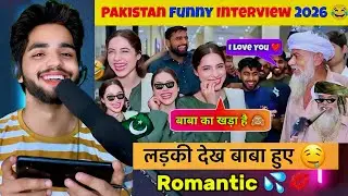 Pakistani Interview Funny Video 💦🤣 | Pakistani Interview | Funny Interview | Reaction video | Indian
