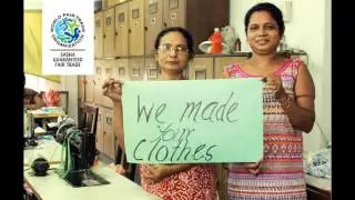 We Made Your Clothes!