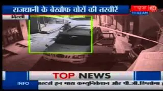 Caught On Camera: Delhi Car Thieves Caught On CCTV