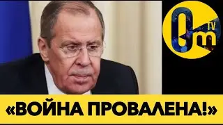 «ЭТО КОНЕЦ ВСЕМУ!»