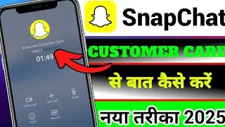 Snapchat Customer Care Number | How to Talk to Snapchat Customer Care | Snapchat Complete Number