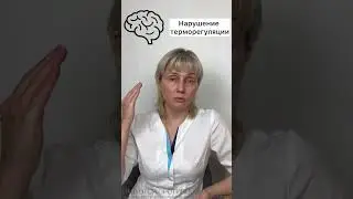 Постоянно температура 37 и выше Доктор Лисенкова #shorts