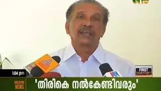 KC Joseph: No discussion held with LDF