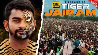 Tiger Jairam Mahto का सच जानकर हैरान हो जाओगे ? | Case Study | Success Story | Mr. SunilVa